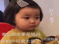 义乌市澄玛电子商务商行