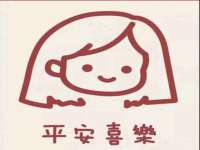 义乌市澄玛电子商务商行