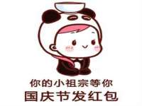义乌市澄玛电子商务商行