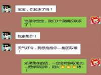 义乌市澄玛电子商务商行