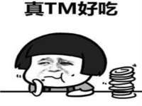义乌市澄玛电子商务商行