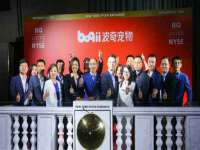 义乌市澄玛电子商务商行