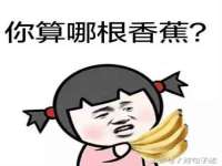 义乌市澄玛电子商务商行