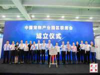 义乌市澄玛电子商务商行