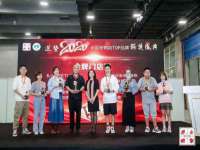 义乌市澄玛电子商务商行