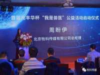 义乌市澄玛电子商务商行