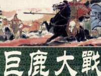 义乌市澄玛电子商务商行