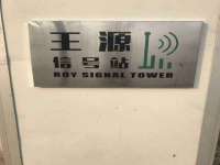 义乌市澄玛电子商务商行