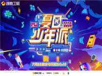 义乌市澄玛电子商务商行