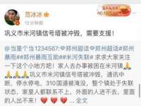 义乌市澄玛电子商务商行