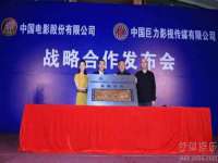 义乌市澄玛电子商务商行