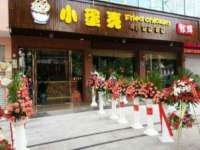 义乌市澄玛电子商务商行
