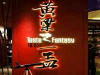 义乌市澄玛电子商务商行