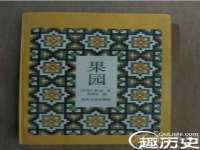 义乌市澄玛电子商务商行