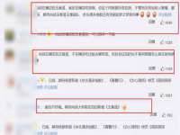 义乌市澄玛电子商务商行