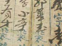 义乌市澄玛电子商务商行