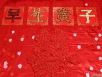 义乌市澄玛电子商务商行