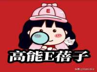 义乌市澄玛电子商务商行