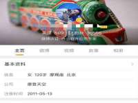 义乌市澄玛电子商务商行