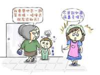 义乌市澄玛电子商务商行
