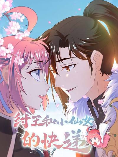 高清漫画机械之心档案封面